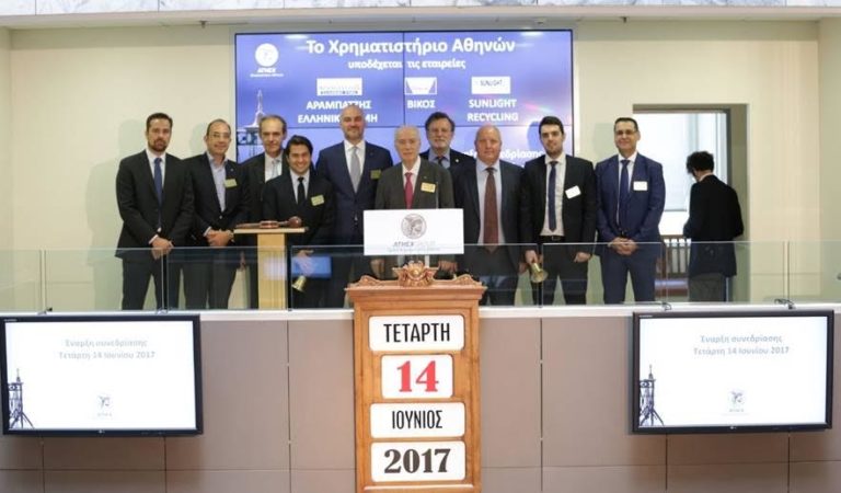 “Αρωμα” βόρειας Ελλάδας στην έναρξη της συνεδρίασης του Χρηματιστηρίου Αθηνών
