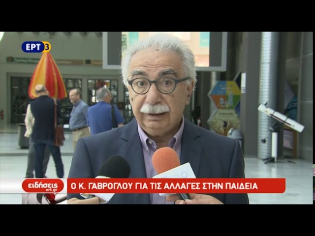 ΕΣΑμεΑ προς Υπ. Παιδείας: Εκπαίδευση δίχως αποκλεισμούς
