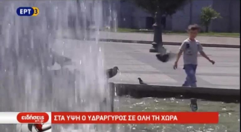 Σε κλοιό καύσωνα η χώρα (video)