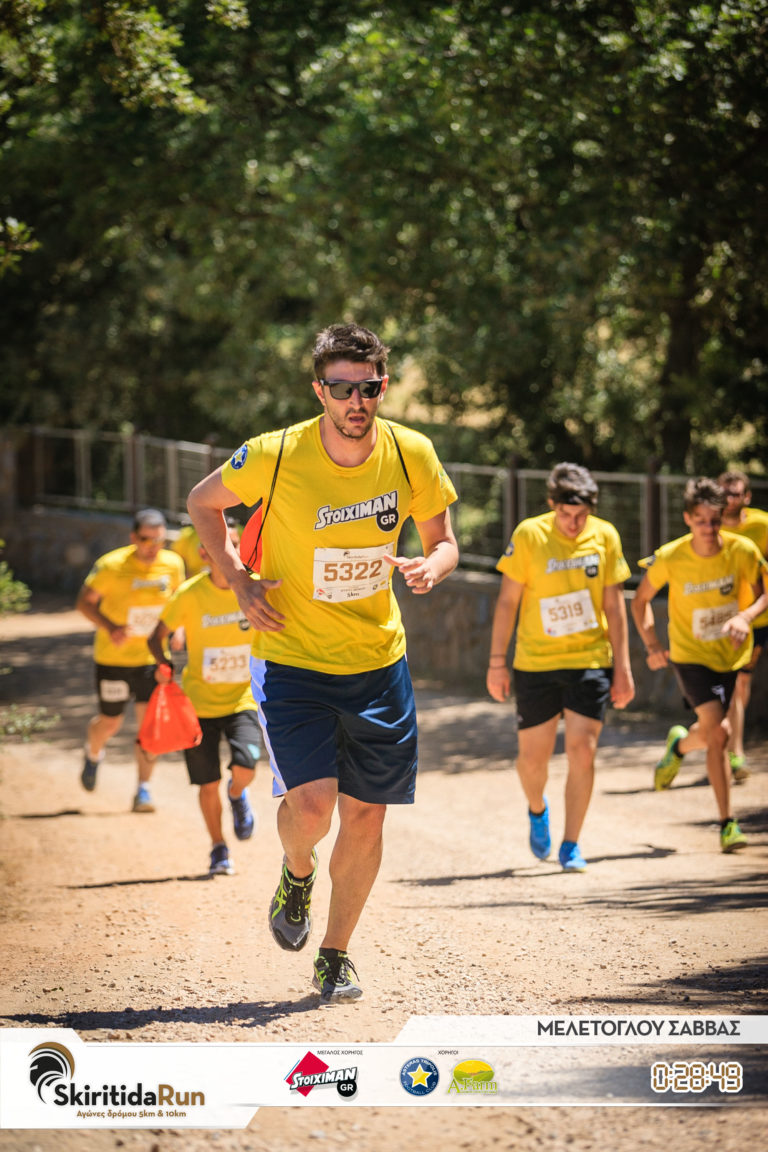 2ο “Skiritida Run” το Σάββατο