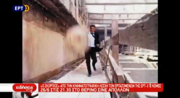 26Ιον2017 – Πολιτιστική Ατζέντα (video)