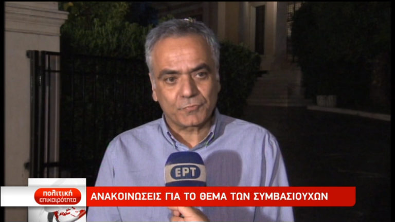 Έκτακτη σύσκεψη στο Μαξίμου για τους συμβασιούχους – Οι αποφάσεις (video)