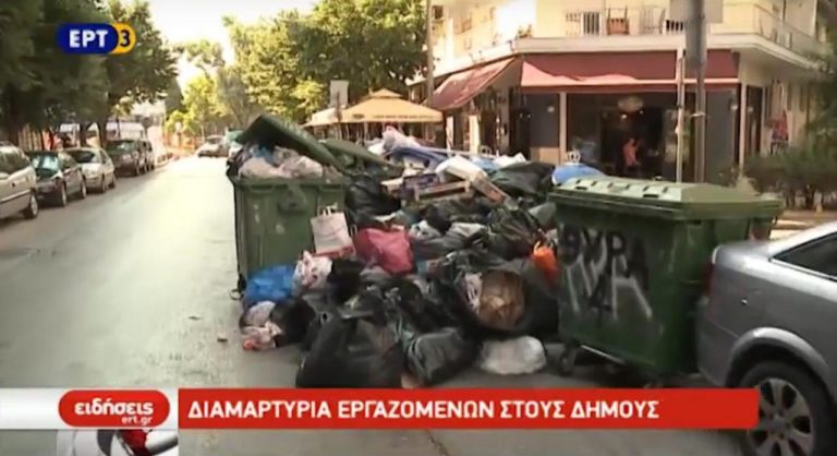 Με ενισχυμένο προσωπικό η αποκομιδή των σκουπιδιών στην Θεσσαλονίκη (video)
