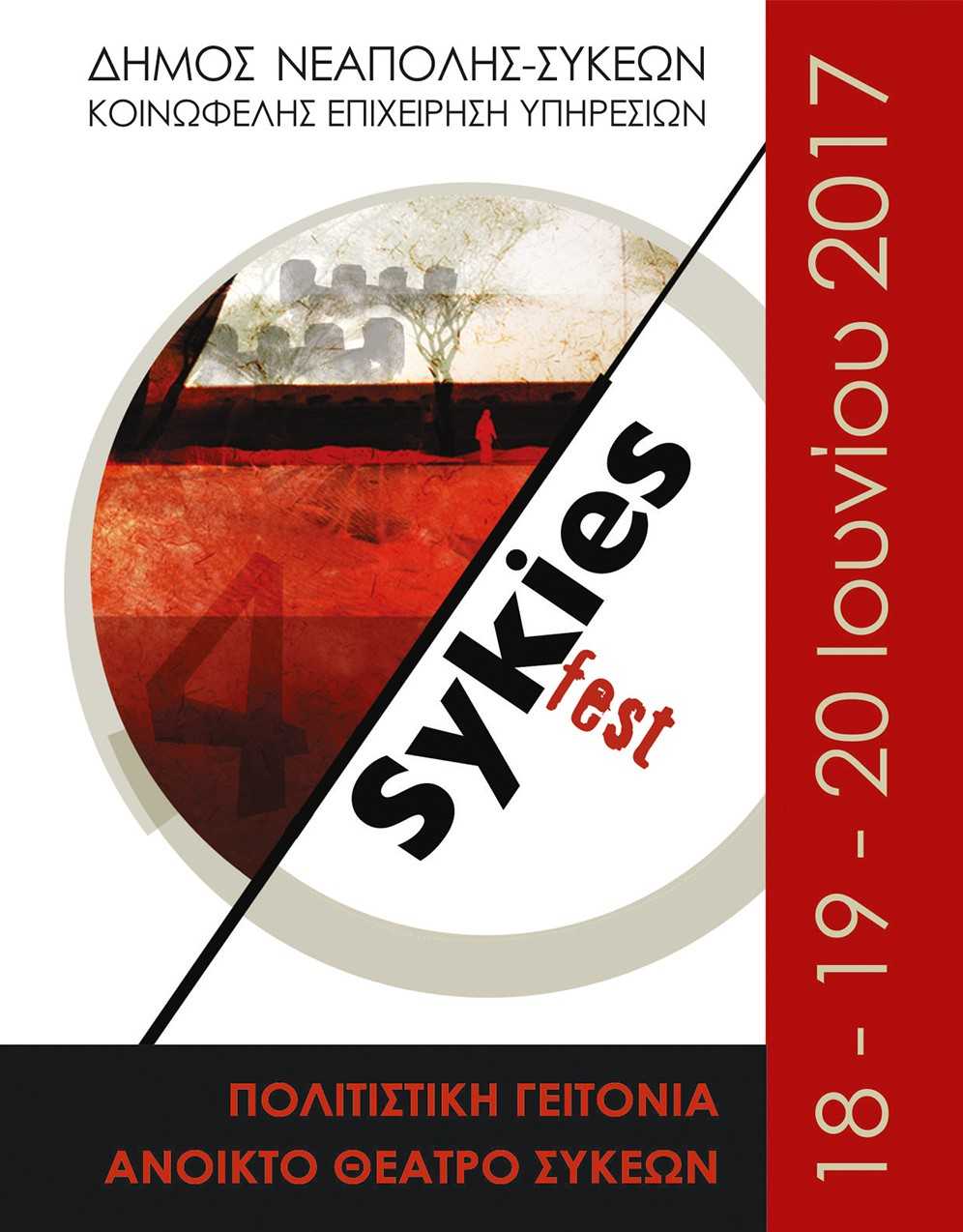sykies