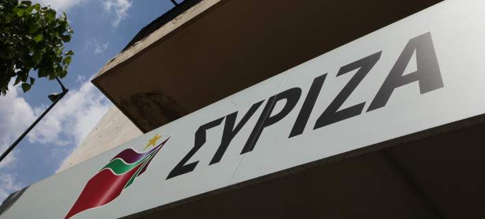 Όχι καζίνο στην Κρήτη, λέει ο ΣΥΡΙΖΑ Ηρακλείου
