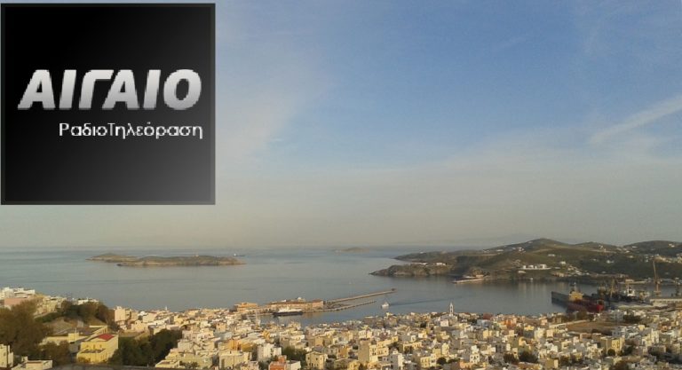 Κρίσιμες εξελίξεις για τα δημοτικά ΜΜΕ