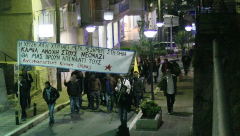 Διήμερο αντιρατσιστικό – αντιφασιστικό φεστιβάλ στη Θήβα στις 24 & 25/6