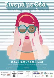 thumbnail_Sinema me Thea-poster-3-woman