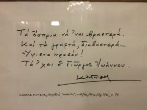thumbnail_λογοτεχνία8