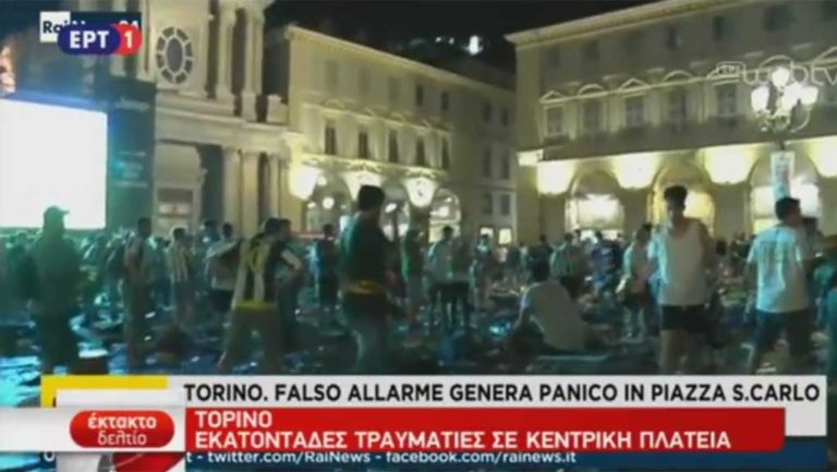 Εκατοντάδες τραυματίες στο Τορίνο από πτώση κιγκλιδώματος