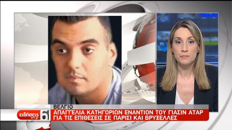 Απαγγέλθηκαν κατηγορίες στον “εγκέφαλο” των επιθέσεων σε Παρίσι – Βρυξέλλες (video)