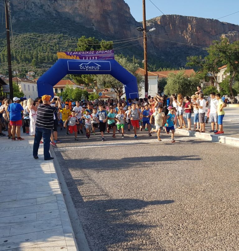 Μηνύματα αισιοδοξίας “έστειλε” ο 5ος Τσακώνικος δρόμος