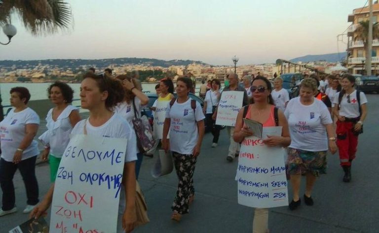 Χανιά: Δράσεις Παγκόσμιας Ημέρα Κατά των Ναρκωτικών
