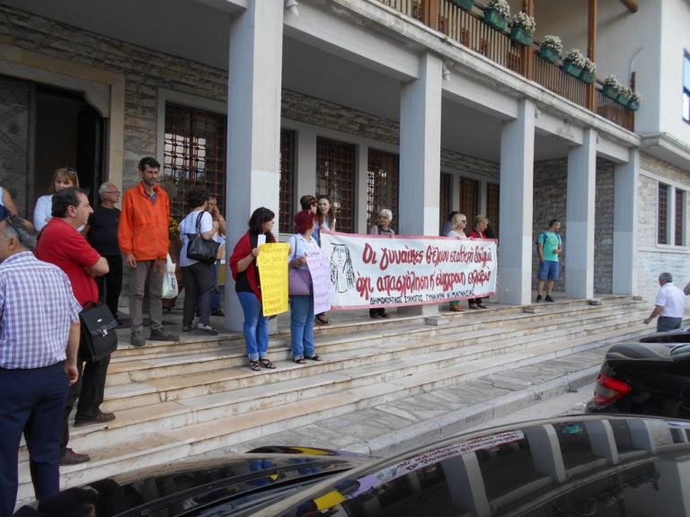 Διαμαρτυρία στο Δημαρχείο Βόλου για τους συμβασιούχους