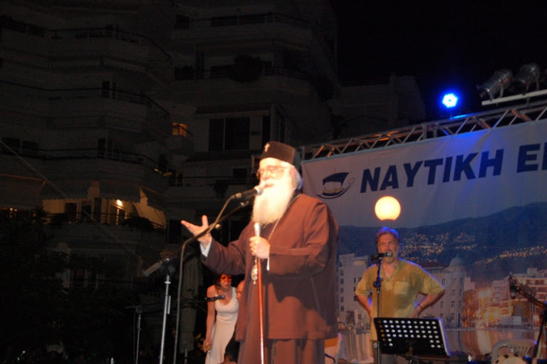 Δημητριάδος Ιγνάτιος: «Θα ξεπεράσουμε τις δυσκολίες»