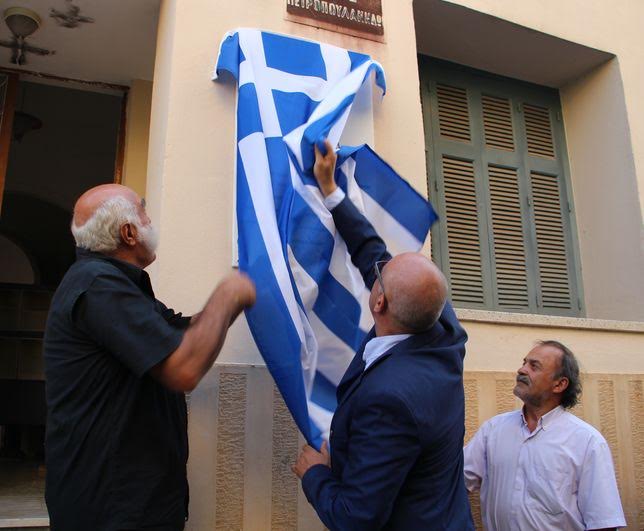Χανιά: Τίμησαν την ίδρυση της Π.Ο.Ε.Ν. και τον Π. Μιχελιουδάκη (audio)
