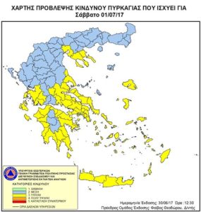 Πυρκαγιά σε δασική έκταση στη Μεσσηνία – Υπο μερικό έλεγχο σε Κρυονέρι-Κορώνη (video)