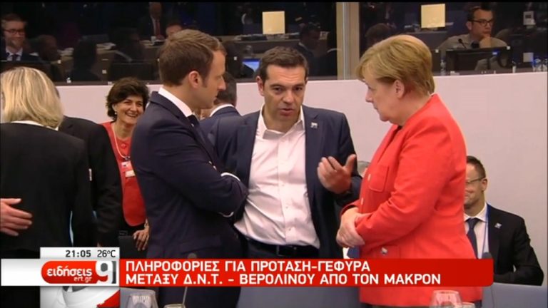 Καθαρή λύση για το χρέος, η σταθερή ελληνική θέση (video)