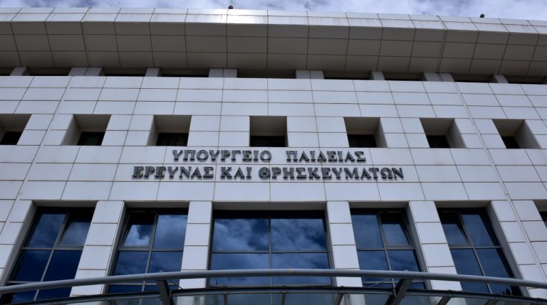 Αρχίζει η υποβολή αιτήσεων για αποσπάσεις εκπαιδευτικών στο εξωτερικό και για τα Ευρωπαϊκά Σχολεία