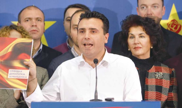 ΠΓΔΜ: Η νέα κυβέρνηση θα σταματήσει τις προκλητικές ενέργειες απέναντι στην Ελλάδα