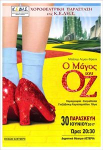 ΑΦΙΣΑ ΟΛΓΑ
