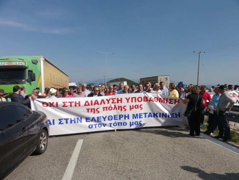 Καβάλα: Συνεδρίαση ΔΣ και διόδια
