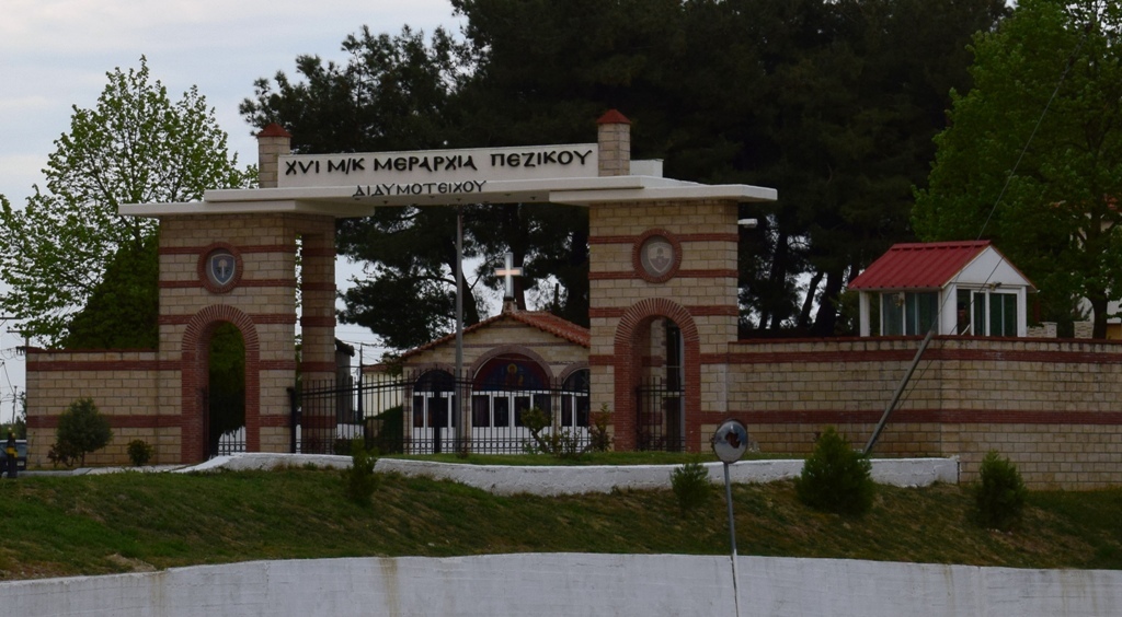 ΕΡΤ Ορεστιάδας, Μεραρχία Διδυμοτείχου