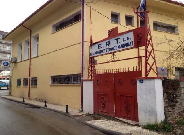 Φλώρινα: Εκλογές στο σωματείο χειριστών και βοηθών σκαπτικών μηχανημάτων γεωτρυπανιστών