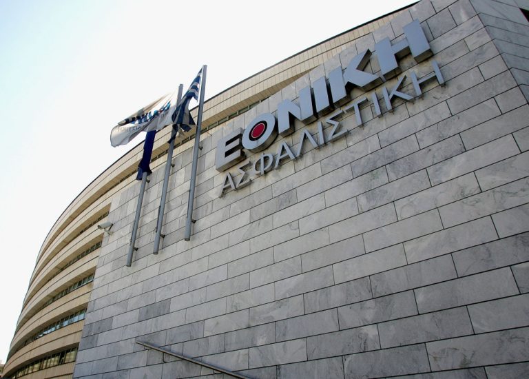 Στην ΕΧΙΝ περνά η Εθνική Ασφαλιστική έναντι 718 εκ. ευρώ