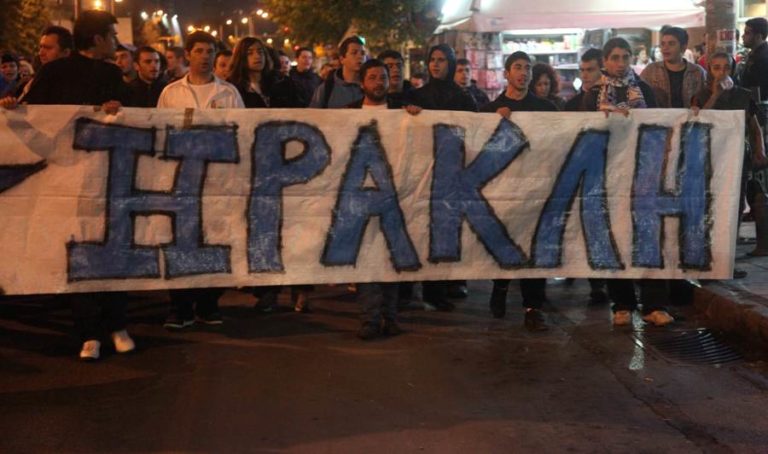 Συγκέντρωση διαμαρτυρίας από τους οπαδούς του Ηρακλή