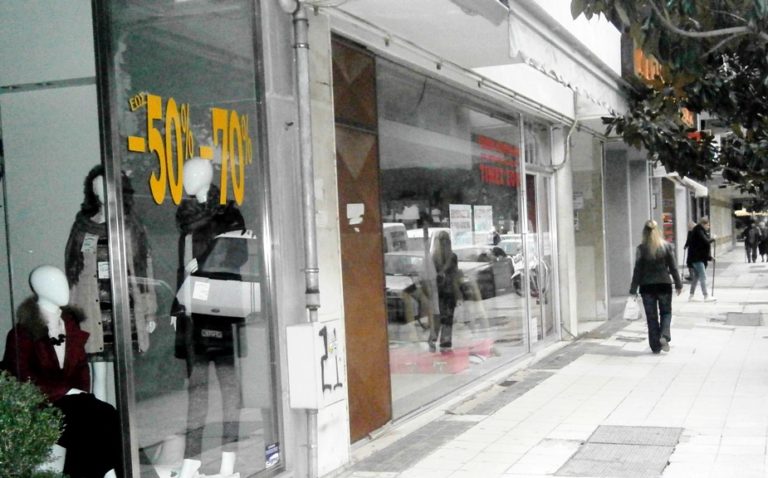 Τρίκαλα: Κλειστά 9 Σάββατα τα εμπορικά καταστήματα