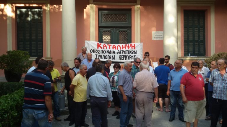 Κέρκυρα: Κατάληψη στο δημαρχείο απο την ΟΑΣΚ
