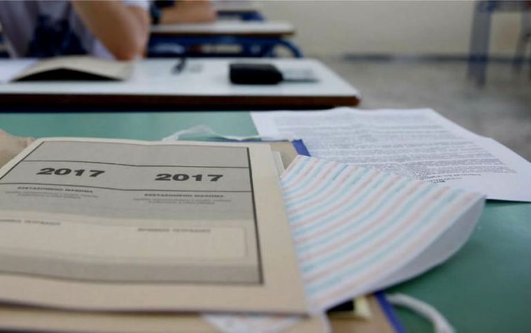 Οι βαθμολογίες στα ΓΕΛ Λέσβου και Χίου