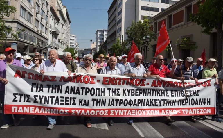 Συγκέντρωση και πορεία των συνταξιούχων στη Βουλή (Video)