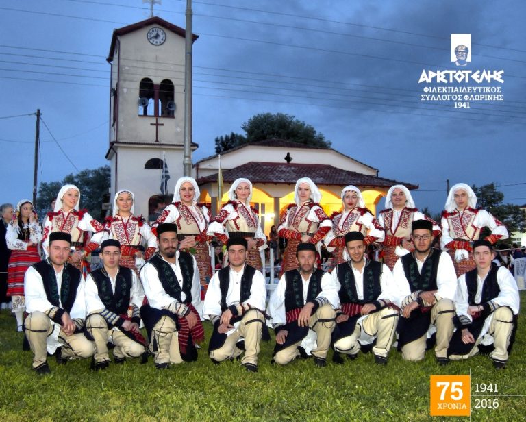 Φλώρινα: Γιορτή λήξης των χορευτικών ομάδων