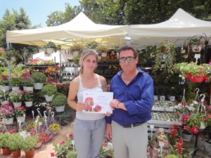 ανθοκομική βραβείο