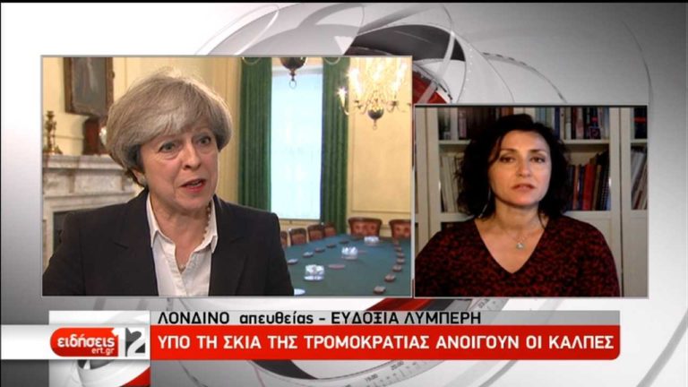 Αυλαία στην προεκλογική περίοδο – H τρομοκρατία επισκιάζει το Brexit (video)