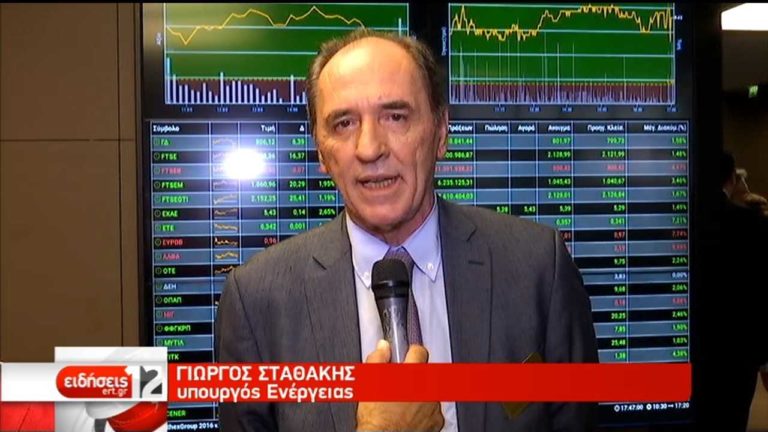 Πρεμιέρα “ΑΔΜΗΕ Συμμετοχών” στο ΧΑ (video)