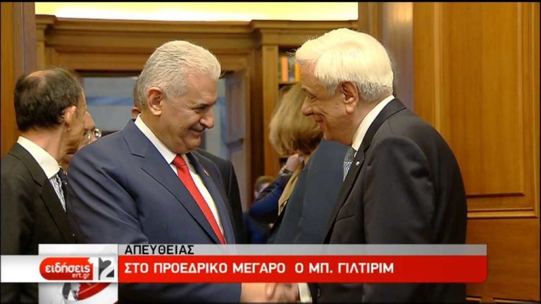 ΠτΔ: Μας ενώνουν περισσότερα από όσα μας χωρίζουν-Γιλντιρίμ: Συμφωνώ με όσα είπατε (video)