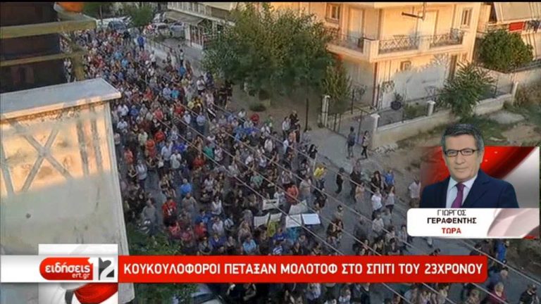 Μενίδι: Στο αυτόφωρο o 23χρονος – Νέα διαμαρτυρία το απόγευμα (video)