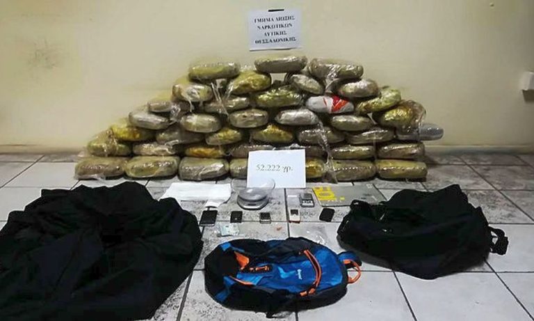 Κατασχέθηκαν 52 κιλά κάνναβης στη Θεσσαλονίκη