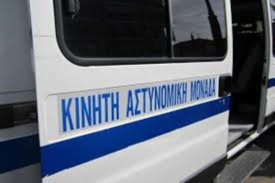 Σέρρες : Ξεκίνησε η λειτουργία  της Κινητής Αστυνομικής Μονάδας (Κ.Α.Μ.)