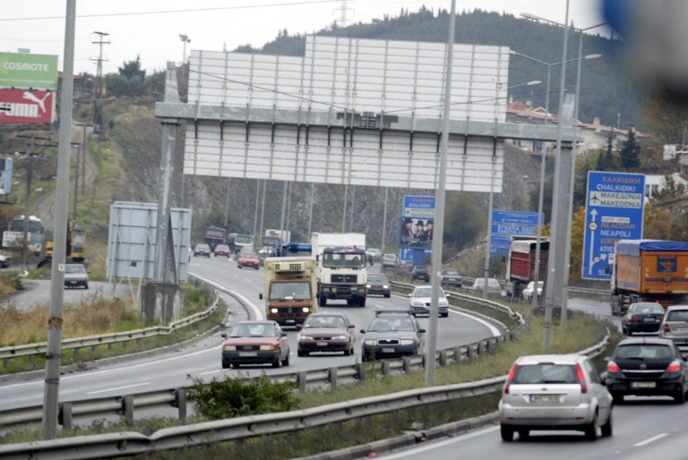 Καραμπόλα τριών οχημάτων στην Περιφερειακή οδό της Θεσσαλονίκης