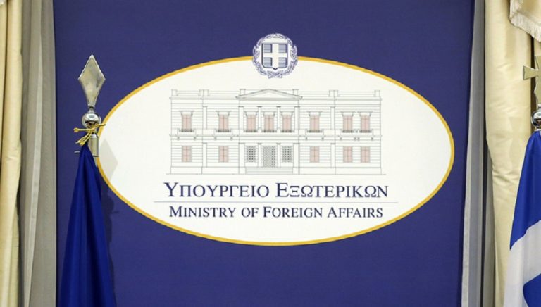 Παρουσιάζεται ο ψηφιακός χάρτης για την ελληνική Διασπορά
