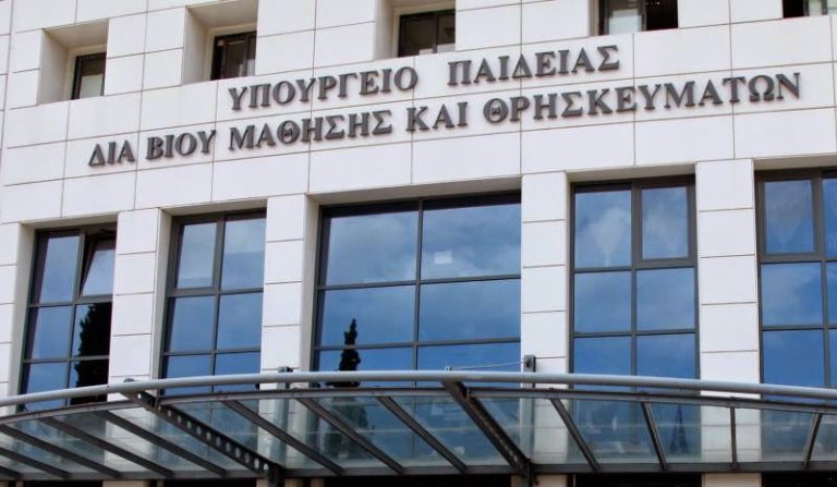 Υπουργείο Παιδείας: Με ολιγομελή τμήματα τα ΕΠΑΛ
