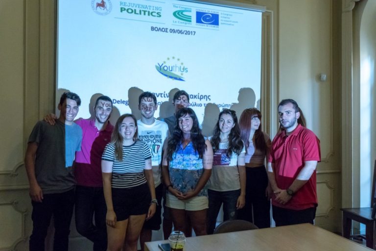 Ημερίδα για την προώθηση δράσεων του “Youth us”