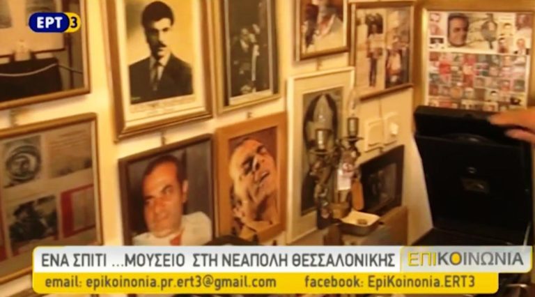 Ένα μουσείο στη Νεάπολη (video)
