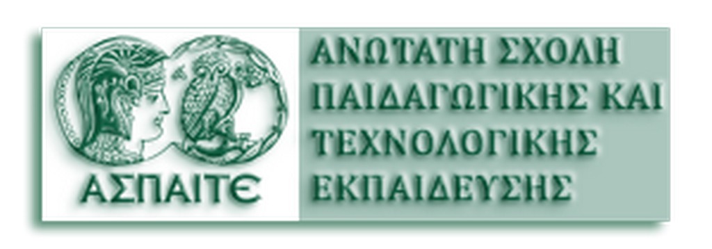 ΑΣΠΑΙΤΕ
