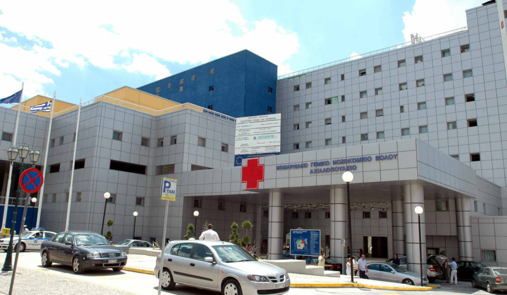 Βόλος: Στο Νοσοκομείο 15χρονη που σώθηκε από βέβαιο πνιγμό