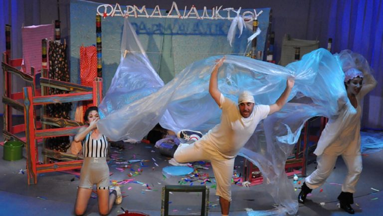 «Η Φάρμα του Διαδικτύου» στην Κηφισιά